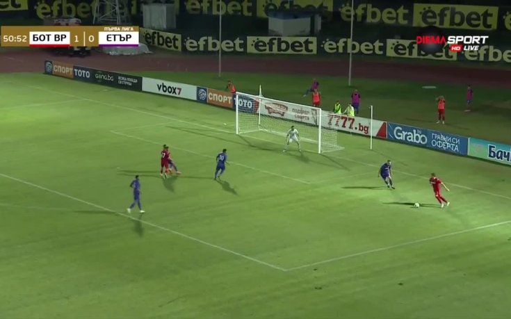 Ботев Вр - Етър 2:0 /репортаж/
