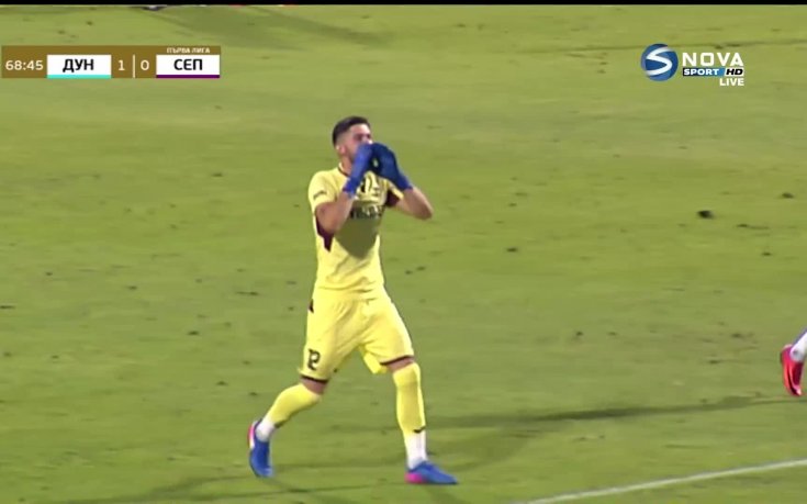 Трима срещу Галев, Дунав поведее на Септември