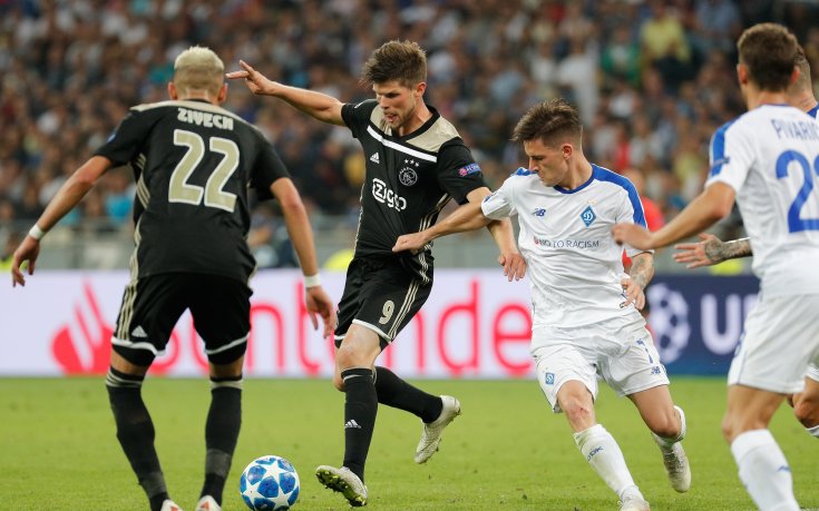 Динамо не успя - Аякс е в групите на ШЛ след ялов мач