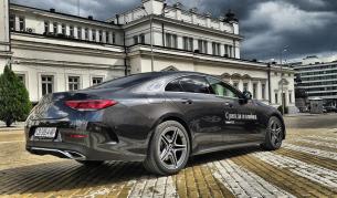 Mercedes CLS е еталонът за подражание (тест драйв)