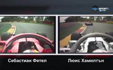 Превръща ли се битката между Фетел и Хамилтън в легендарна?