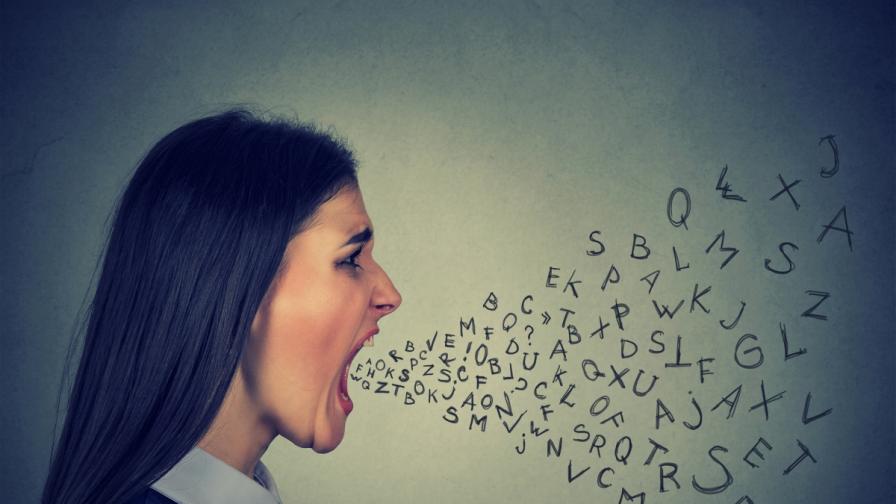 Техники, с които да овладеете гнева (СНИМКИ)