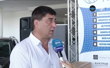 Борислав Кьосев: Отборите са с изравнени сили