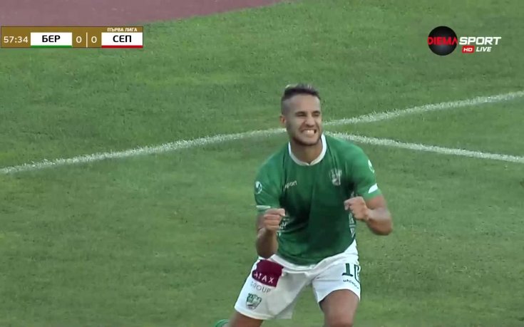Красота от Боби Цонев даде аванс на Берое