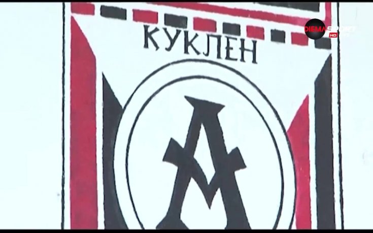 Има ли дрегери в Куклен и как аматьори се готвят за Левски?