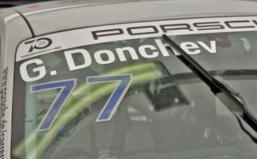 Георги Дончев се пуска “на пълна газ“ в Carrera Cup
