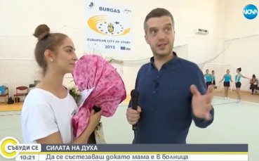Шампионът със смело сърце: Стефани Кирякова за най-тежкото изпитание