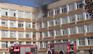 Пламна пожар в училище в Русе