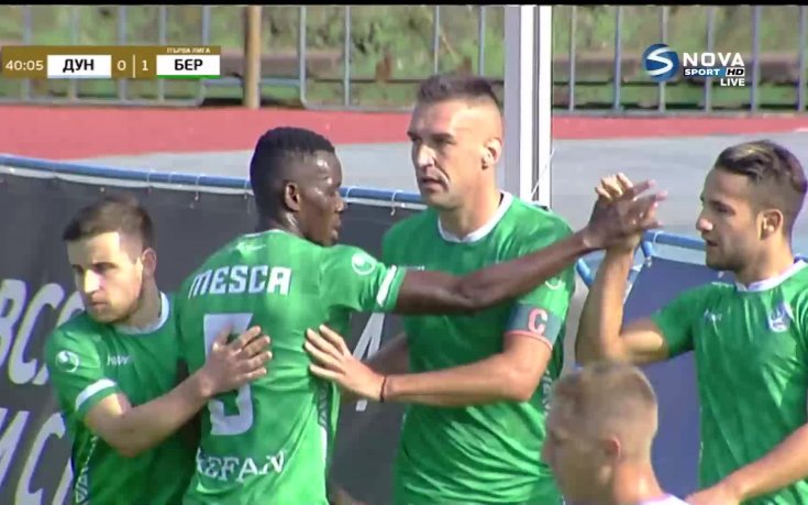 Берое с аванс срещу Дунав минути преди края на първата част