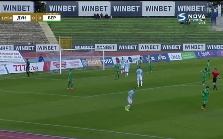 Дунав - Берое 0:1 /първо полувреме/
