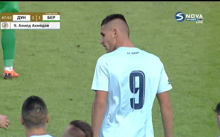 Дунав изравни на Берое след почивката