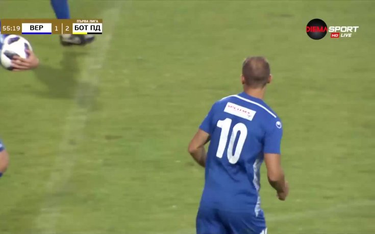 Верея намали изоставането си от Ботев