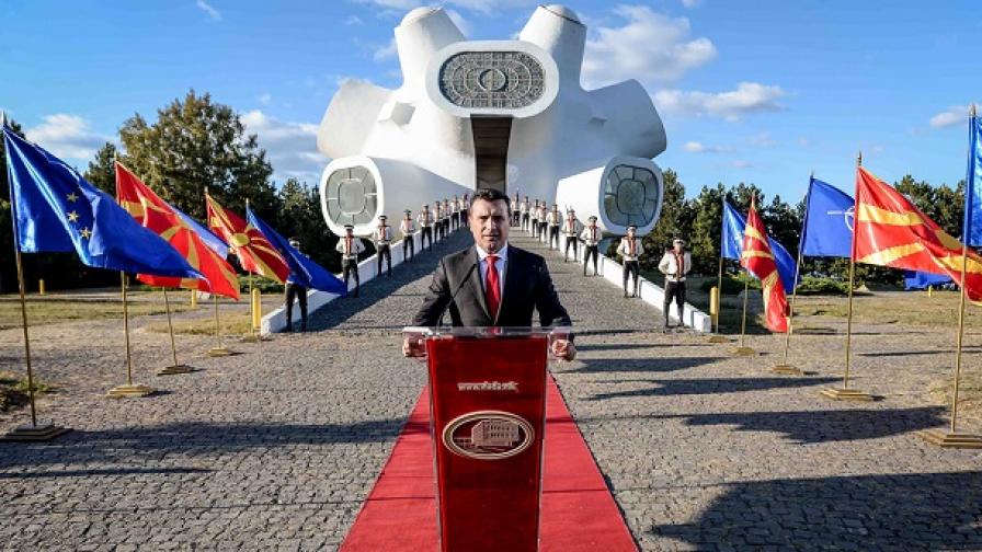 Заев: България и Борисов искат дата за преговори за Македония