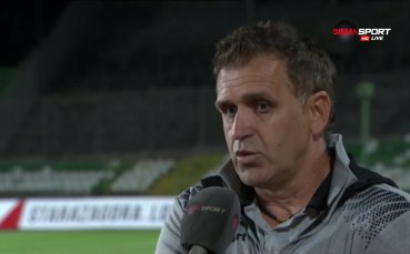 Акрапович: Доволен съм от момчетата, дадоха всичко от себе си