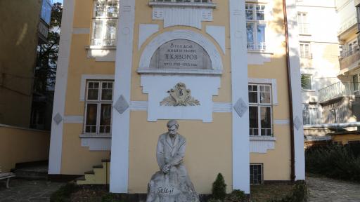  Къщата Пейо Яворов 