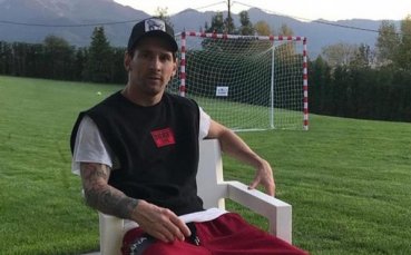 Лео Меси се скри в планината