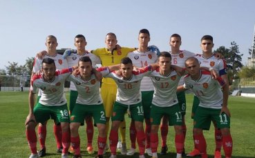 Юношеският национален отбор на България до 19 г започна с