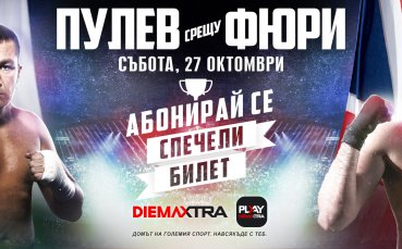 PLAY DIEMA XTRA gives tickets for the Pulev - Fury show