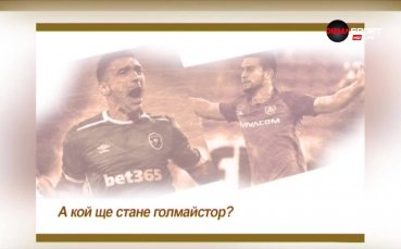 На огневата линия: К срещу К - Костов срещу Кешеру