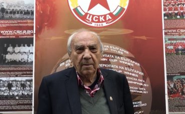 Легендарният Сашо Манов също с дарение за ДЮШ на ЦСКА
