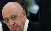 Пригожин: Това ще отреже силите на „Вагнер“