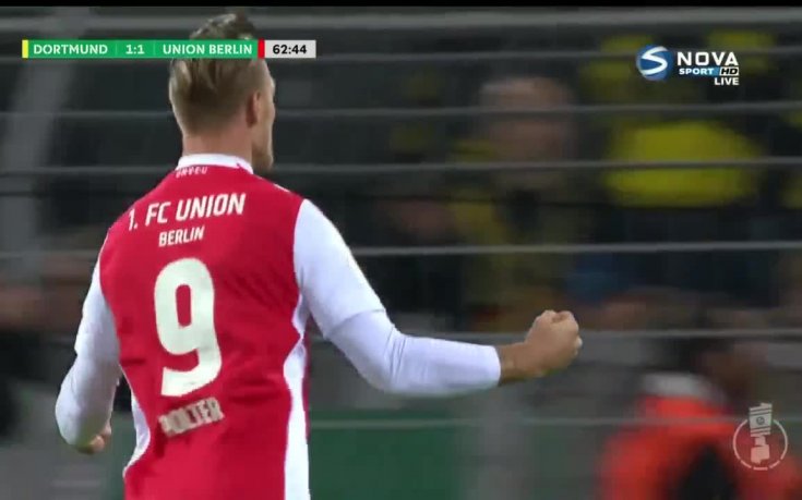 Борусия Дортмунд - Унион Берлин 3:2 (след продължения) /репортаж/