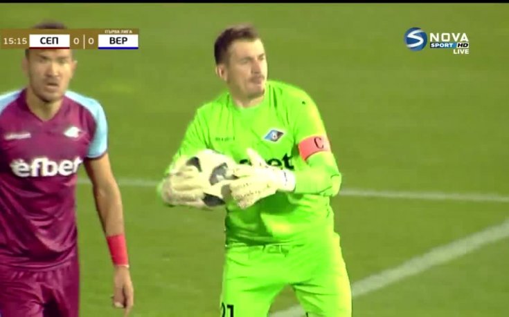 Септември - Верея 1:0 /първо полувреме/