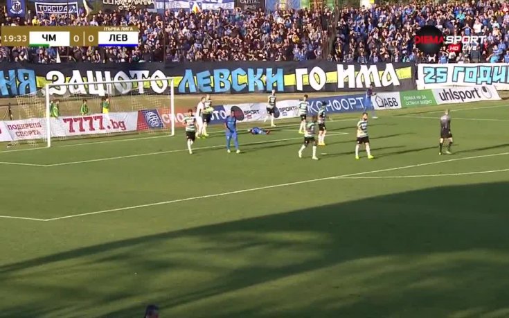 Черно море - Левски 1:0 /първо полувреме/