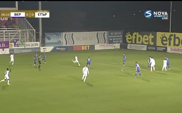 Верея - Етър 0:1 /репортаж/