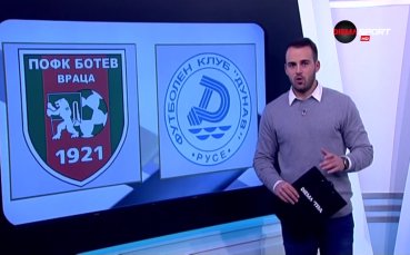 Как Ботев превърна в празник първия елитен мач от 2000 дни във Враца