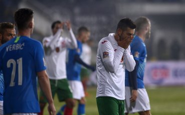 Реми и второ място! Футболният реализъм не позволи чудо