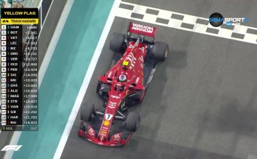 Райконен каза 