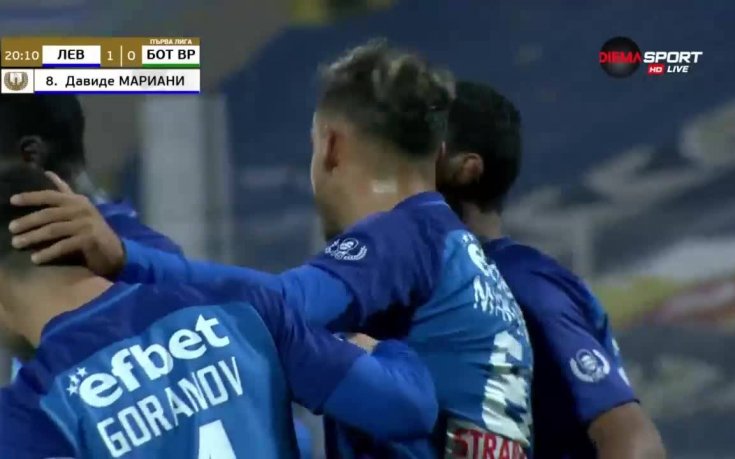Левски - Ботев Враца 1:1 /първо полувреме/