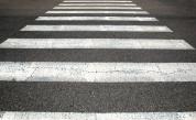  Пешеходци в риск поради преместена пешеходна пътека 