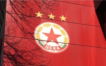 От ръководството на ЦСКА излязоха с декларация на официалния си