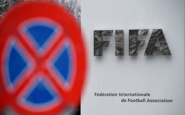 Комисията по етика на Световната федерация по футбол ФИФА призна
