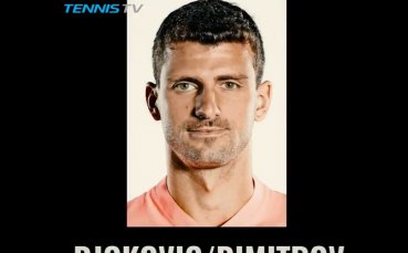 Смях: Как изглежда микс между Гришо и Джокович?