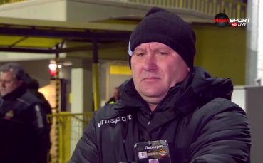 Киров: Добър резултат, но доста неща се объркаха