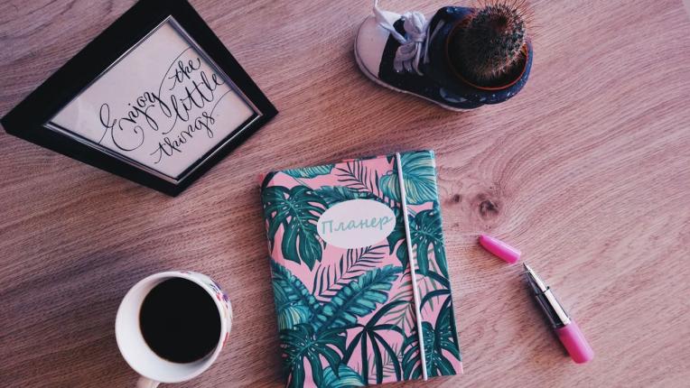  Помощникът за всеки ден, с който ще имаме по-организиран и пълностоен живот 