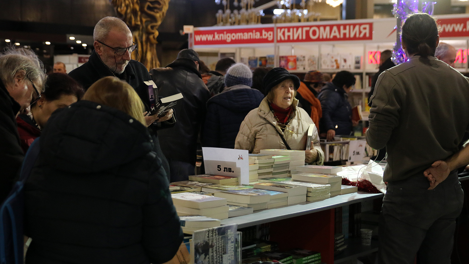 46 - ти Софийски международен панаир на книгата в НДК