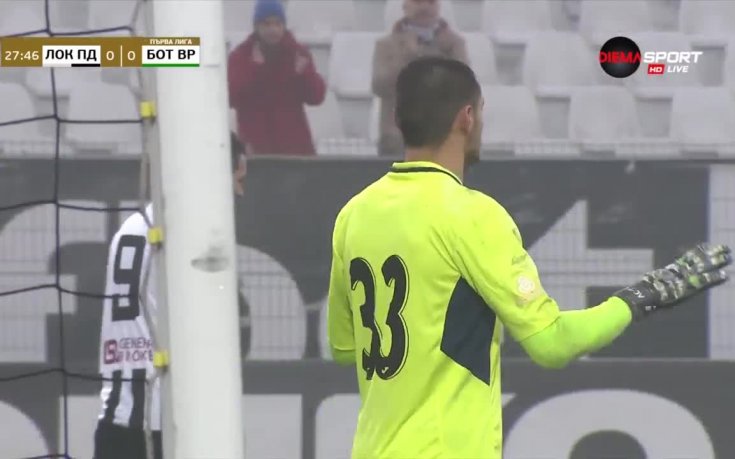 Локомотив Пд - Ботев Враца 0:0 /първо полувреме/