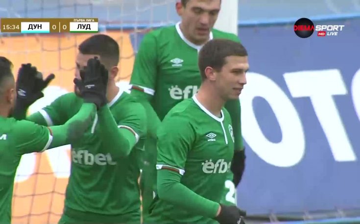 Дунав - Лудогорец 0:1 /първо полувреме/