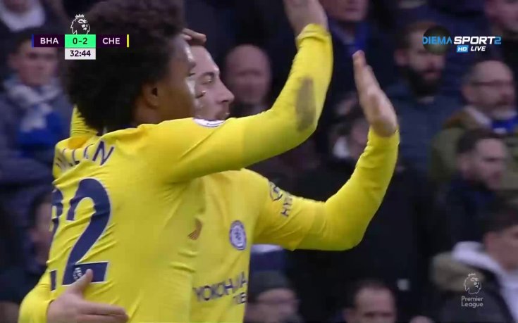 Азар зашемети 