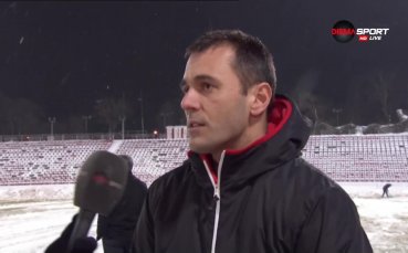 Драганов: Мач ще има, теренът утре ще е по-лош