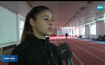 Начева начерта целта за 2019-а