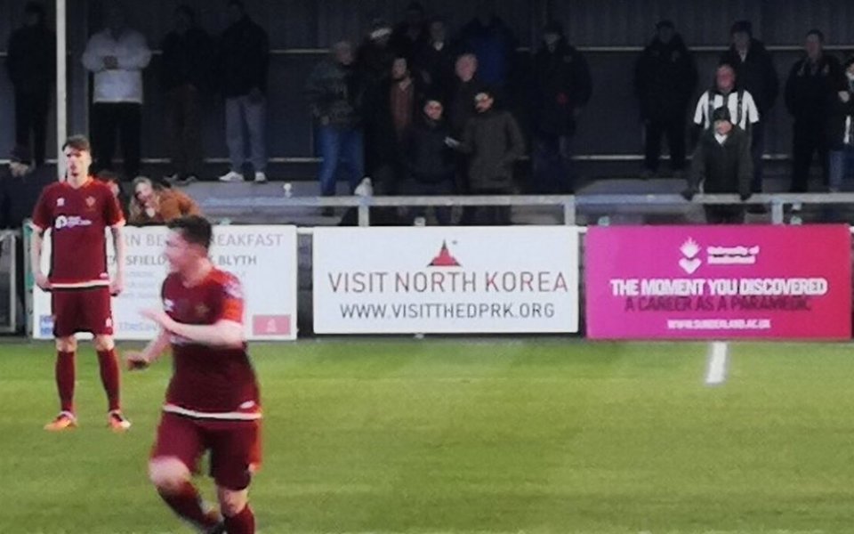 Северна Корея стана спонсор на тим от Англия