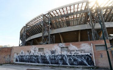 Има голям шанс стадионите в Италия да бъдат отворени за