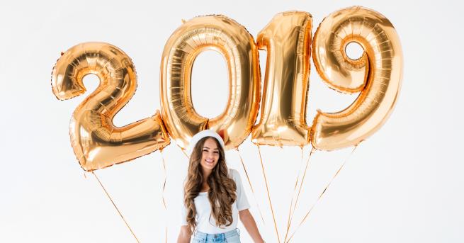 Ето я Нова година дойде а с нея и поредните