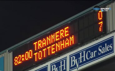 Транмиър - Тотнъм 0:7 /репортаж/