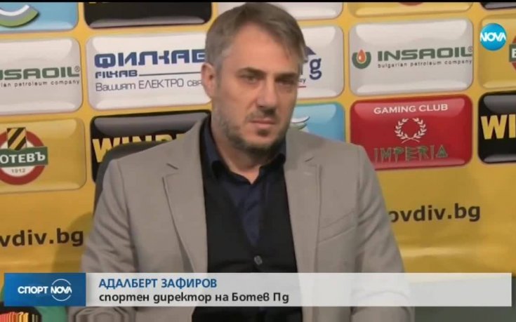 Зафиров: Неделев отхвърли ЦСКА и Лудогорец, търсим нападател и ляв бранител